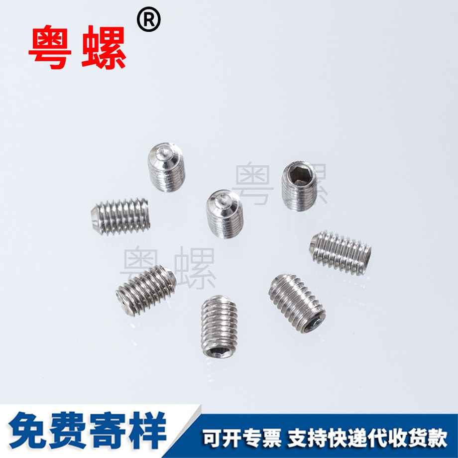 內(nèi)六角凹端 內(nèi)六角凹端