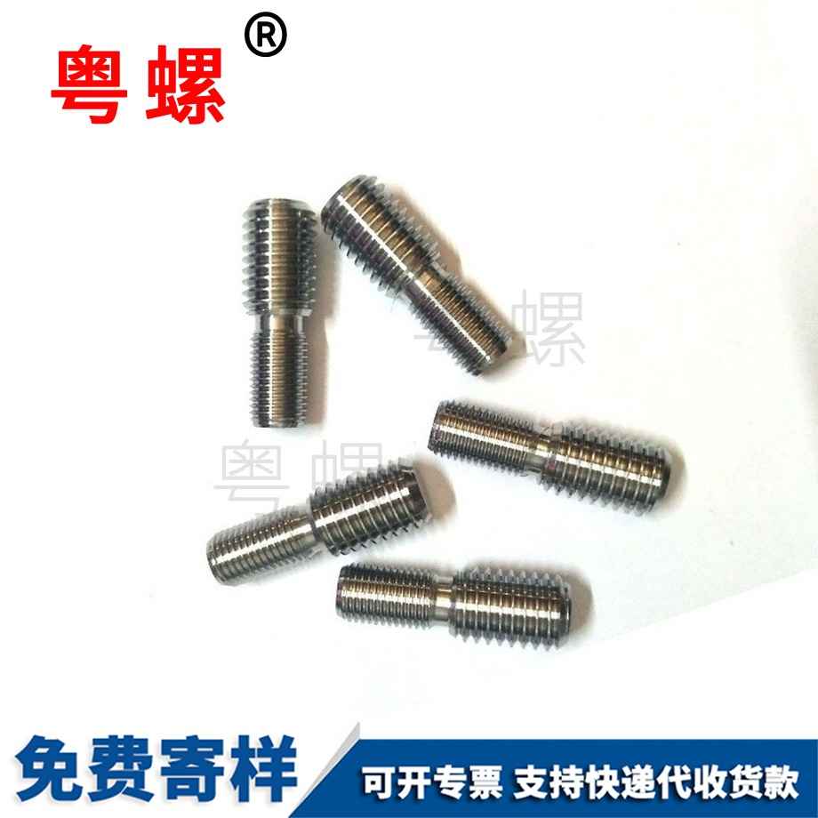 迪慶換能器螺絲 迪慶換能器螺絲