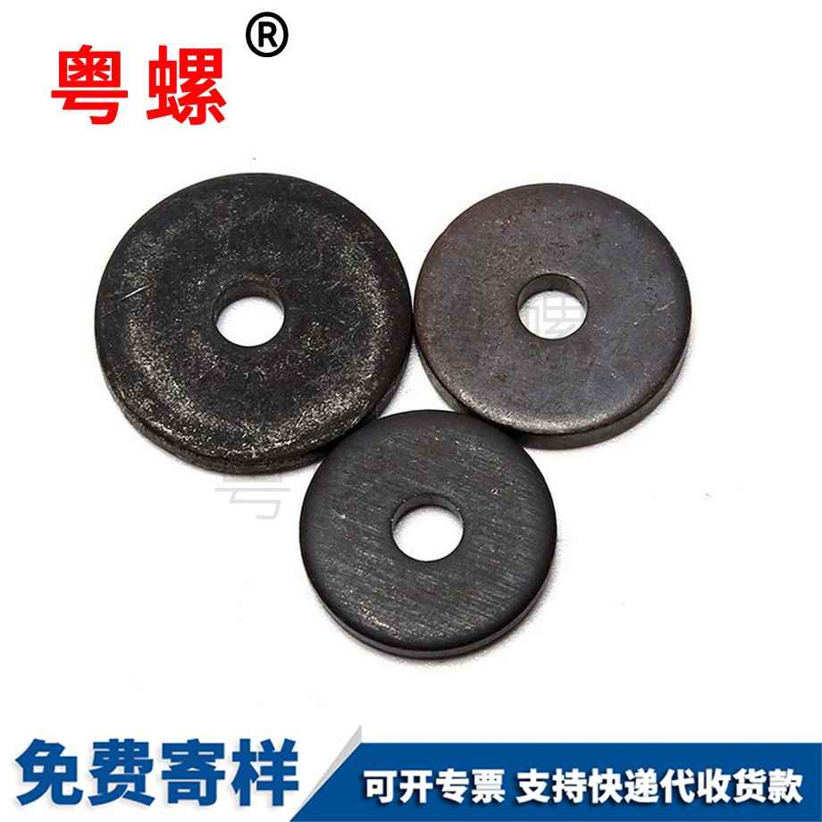 牡丹江軸端牡丹江擋圈 牡丹江軸端牡丹江擋圈