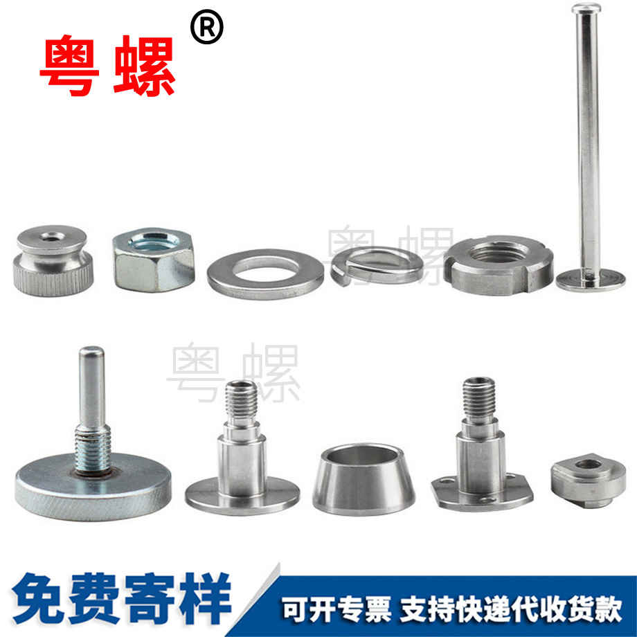 怒江加工定做異形螺絲 怒江加工定做異形螺絲