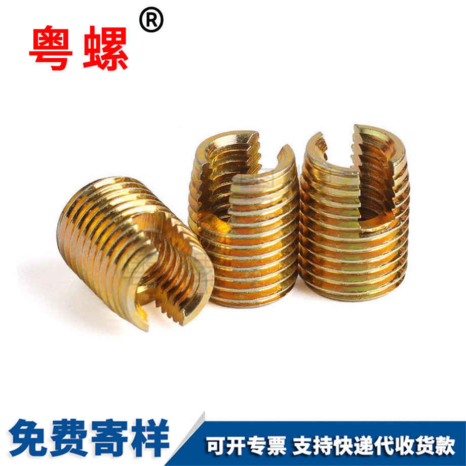 怒江自攻螺紋 怒江自攻螺紋