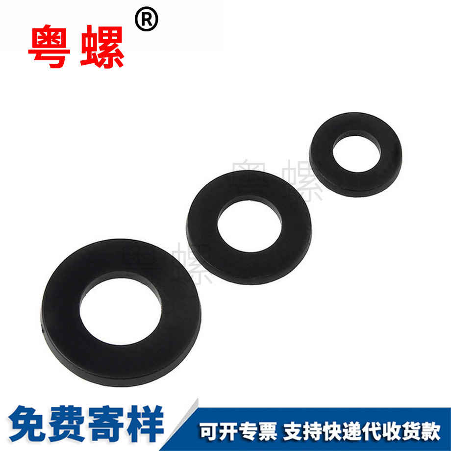 定做尼龍西雙版納墊片