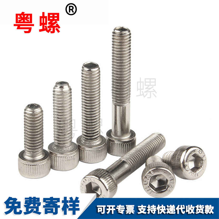 鍍鎳內德宏六角螺絲 鍍鎳內德宏六角螺絲