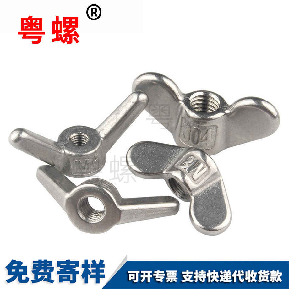 304不銹鋼 304不銹鋼