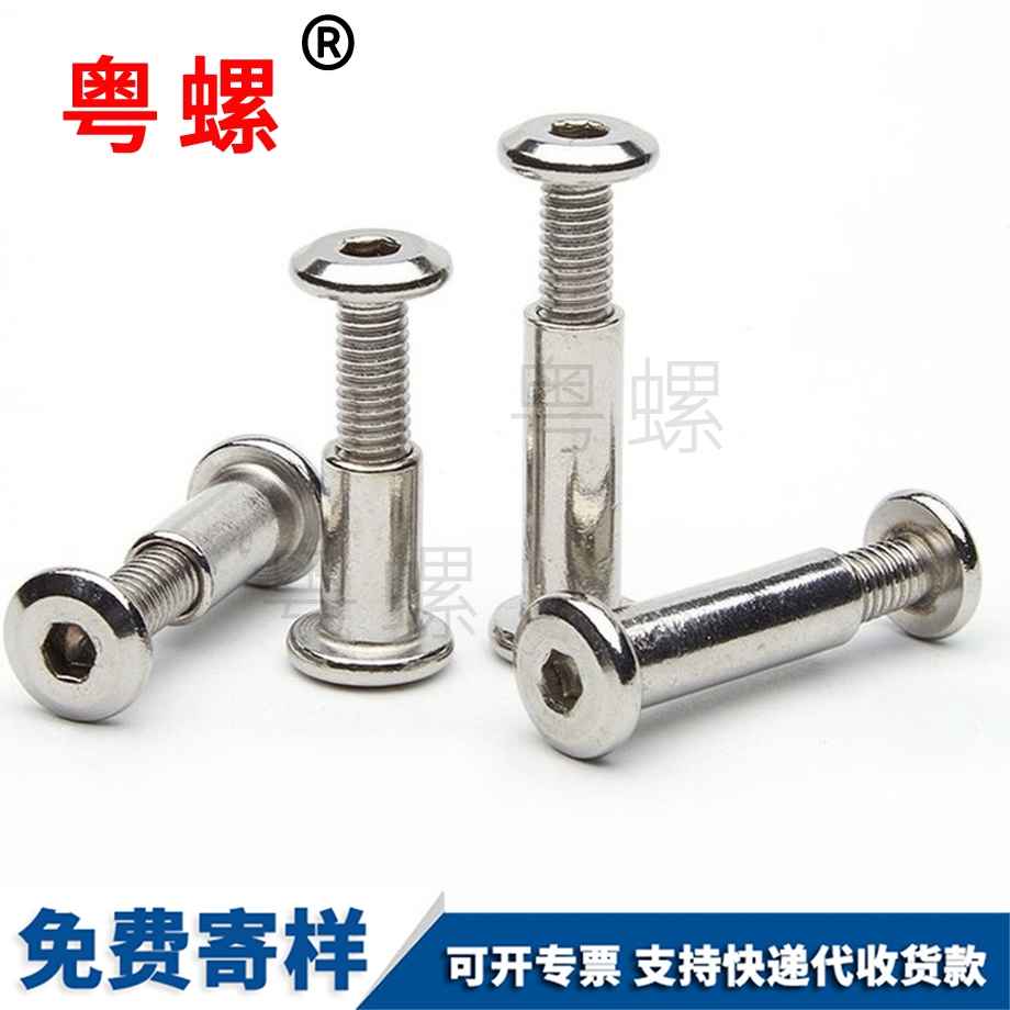 夾板螺母 夾板螺母