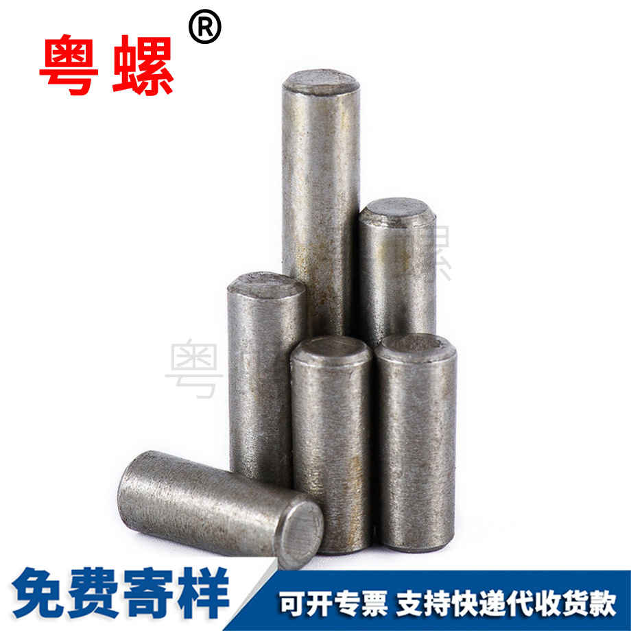 供應(yīng)秦皇島GB119圓柱銷