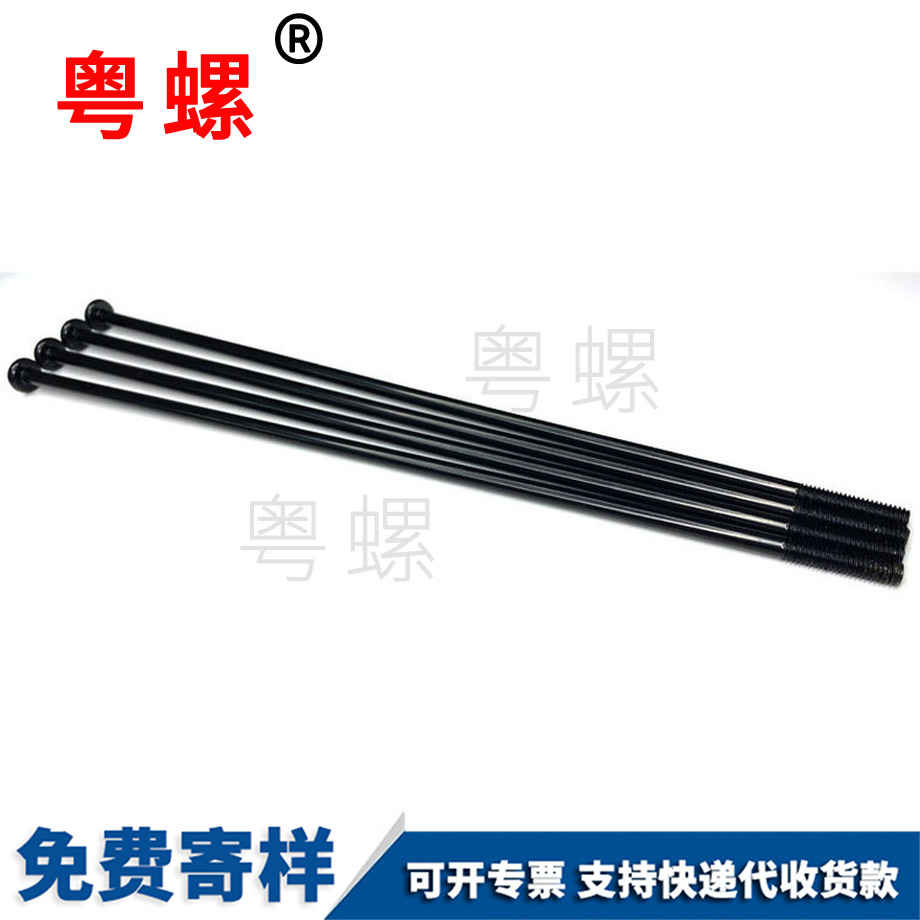 黑色緊固件 黑色緊固件