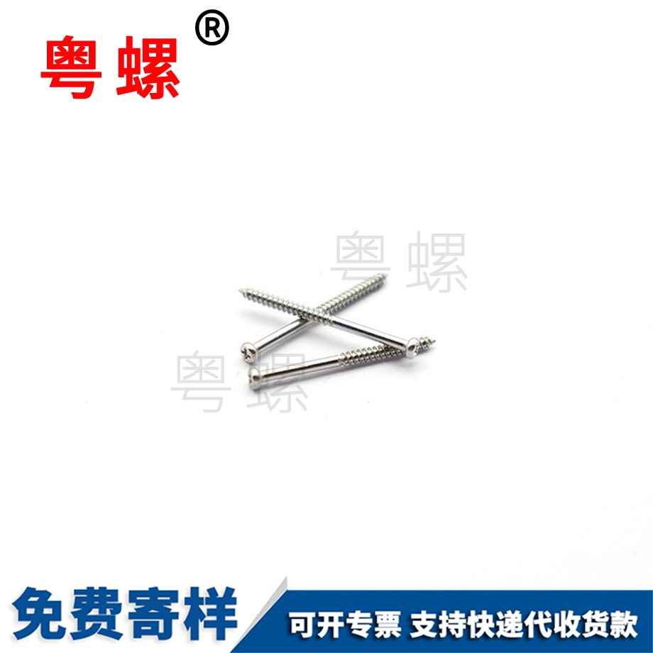 非標(biāo) 非標(biāo)