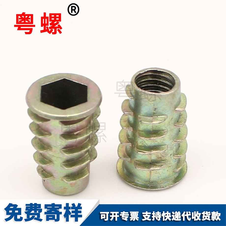 山南內(nèi)外牙螺母 山南內(nèi)外牙螺母