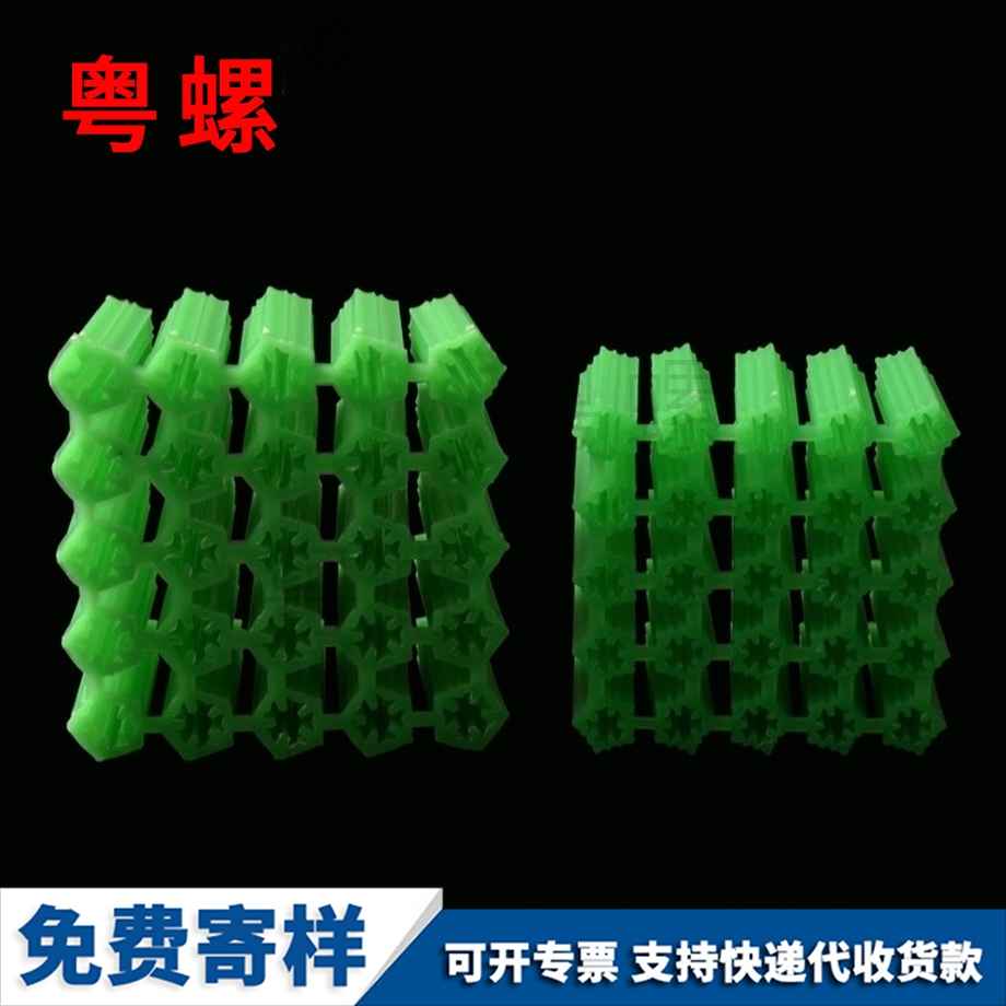 生產石柱綠色石柱塑料膨脹管