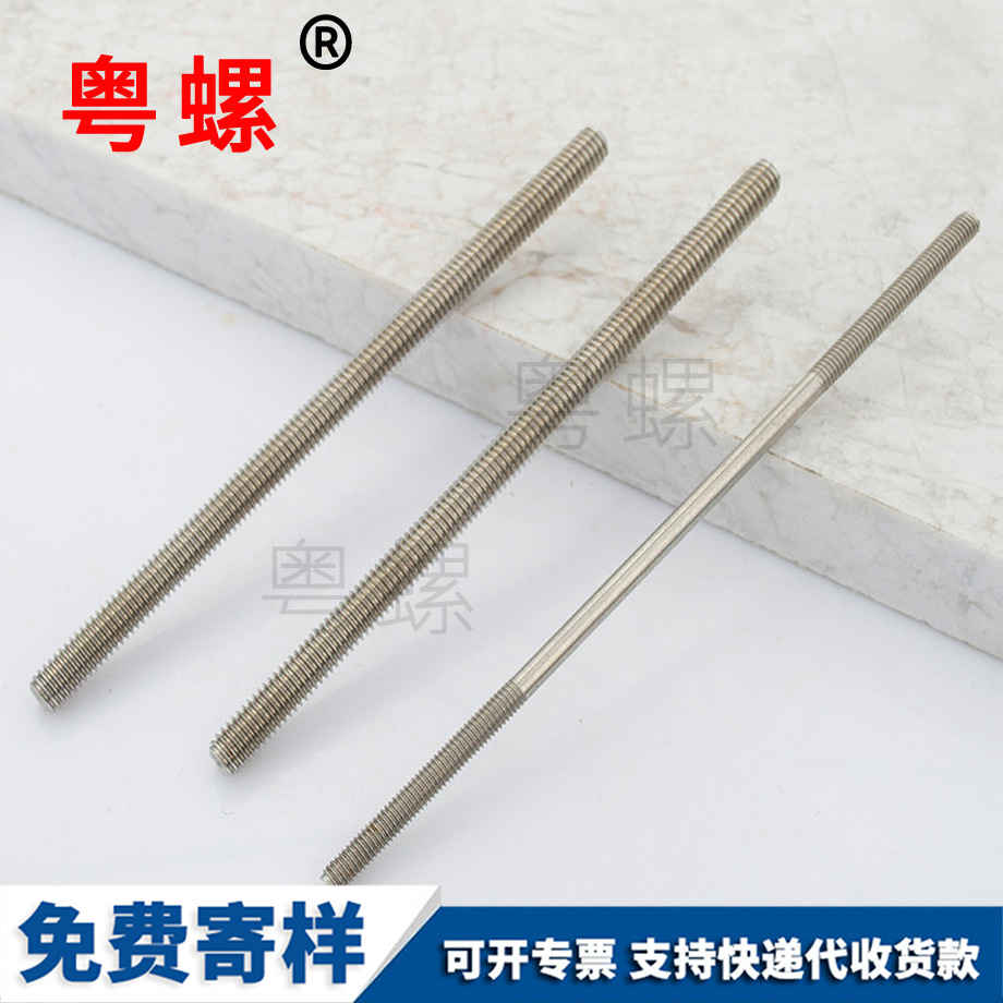 迪慶絲桿 迪慶絲桿