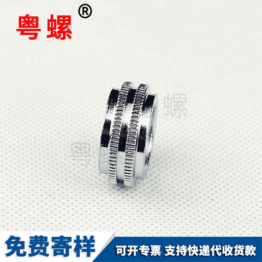 秦皇島嵌件螺母