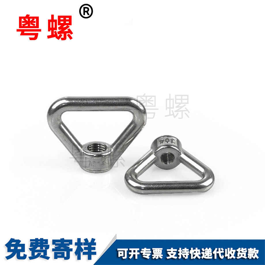 紅河環(huán)形螺母 紅河環(huán)形螺母