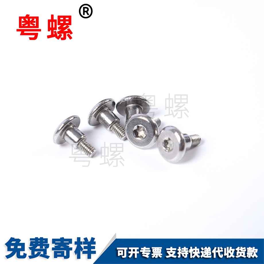 秦皇島秦皇島非標(biāo)緊固件手?jǐn)Q螺釘 秦皇島秦皇島非標(biāo)緊固件手?jǐn)Q螺釘