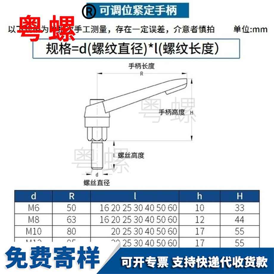 訂制西安西安緊定西安手柄螺絲