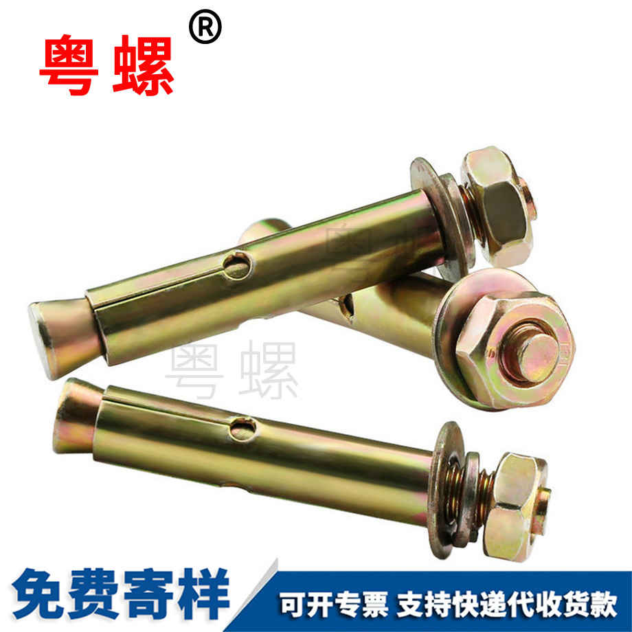 訂制文山鐵彩鋅文山膨脹螺絲