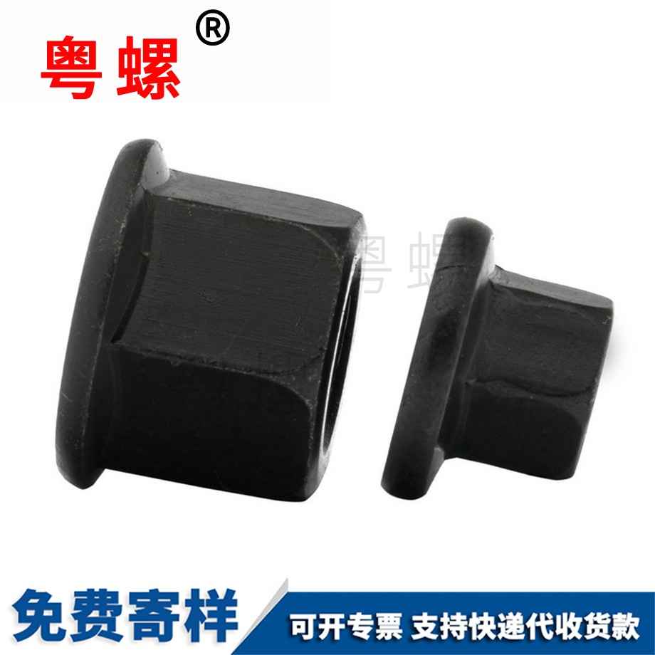 山南法蘭帶墊螺帽