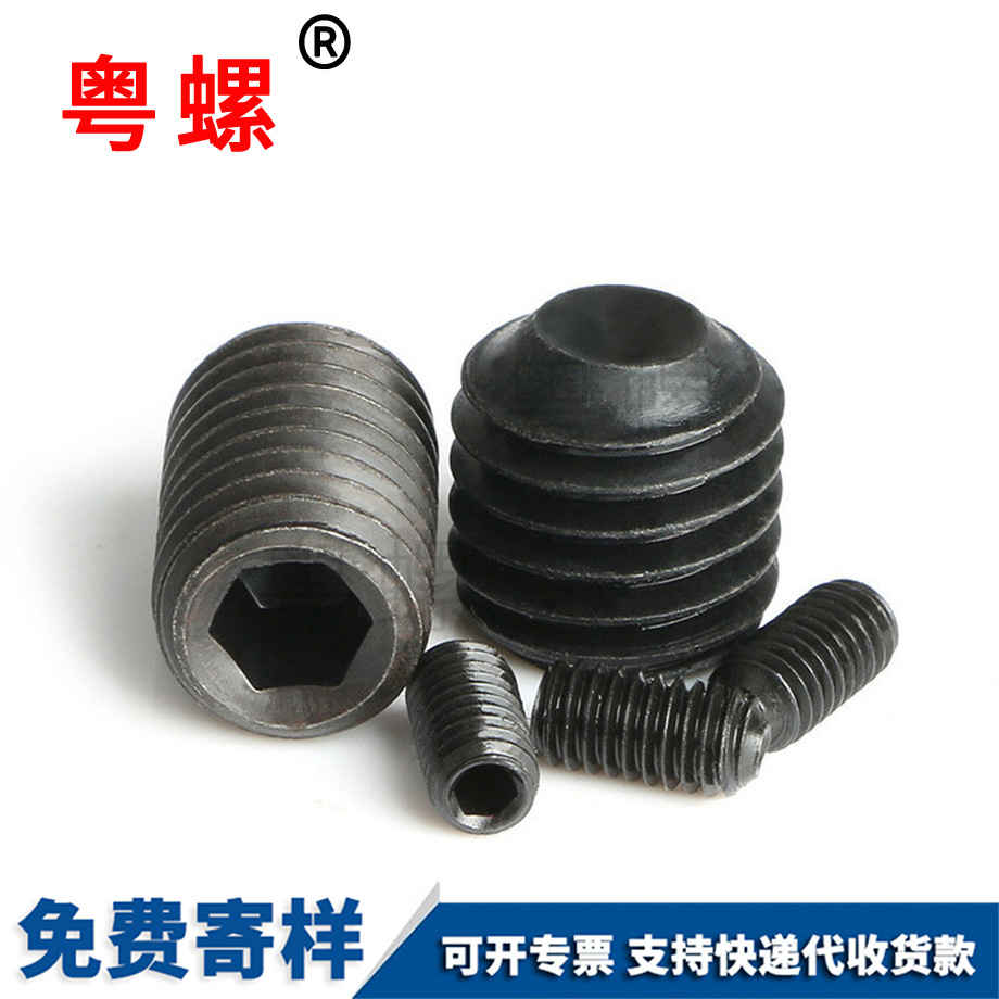 鍍黑鋅西安凹端機米 鍍黑鋅西安凹端機米