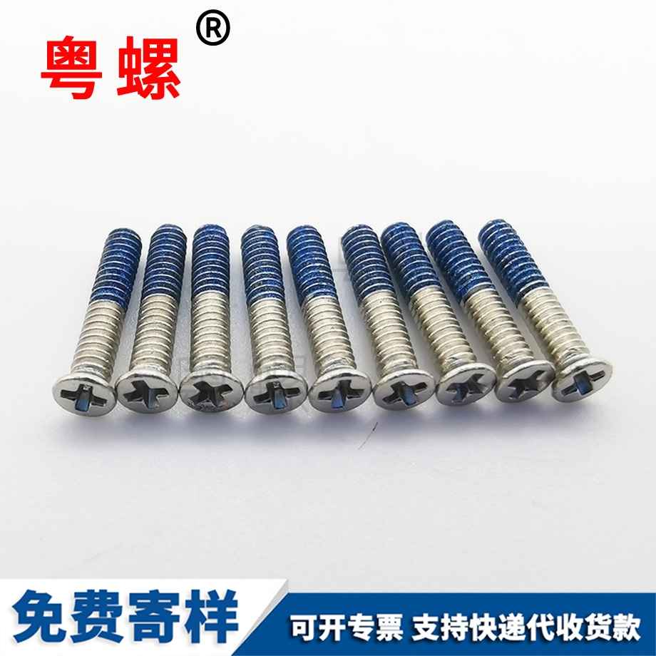 外迪慶膨脹螺栓 外迪慶膨脹螺栓