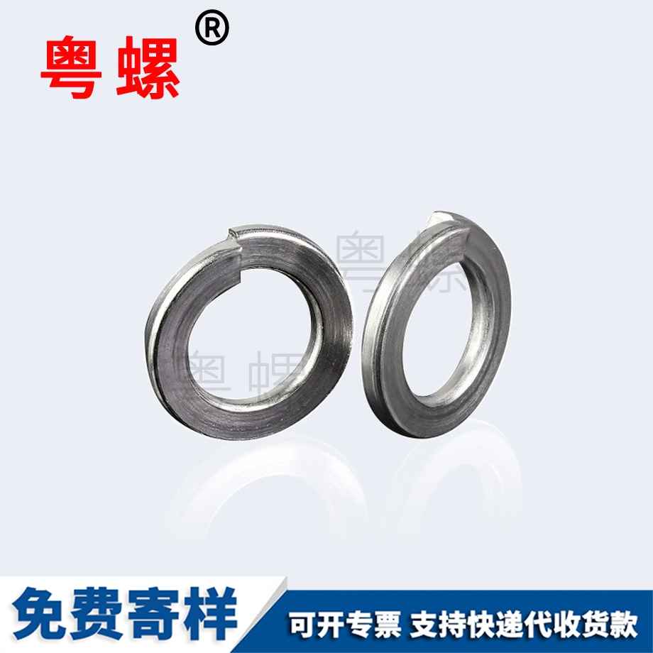 紅河GB93標(biāo)準(zhǔn)型 紅河GB93標(biāo)準(zhǔn)型