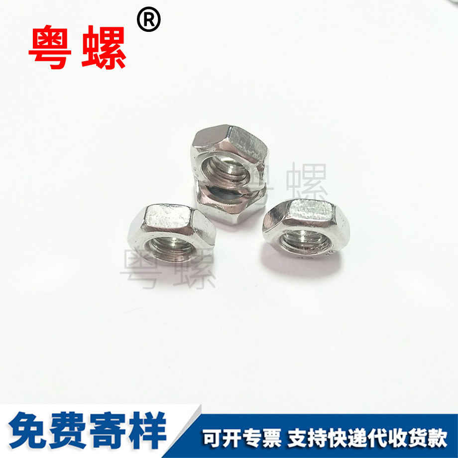 紅河大扁頭螺絲 紅河大扁頭螺絲