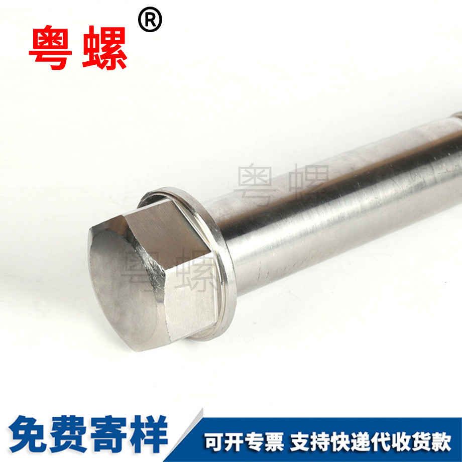 紅河六角頭半螺紋螺絲