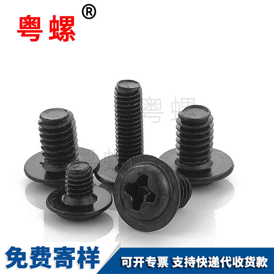 十字牡丹江圓頭帶牡丹江墊片