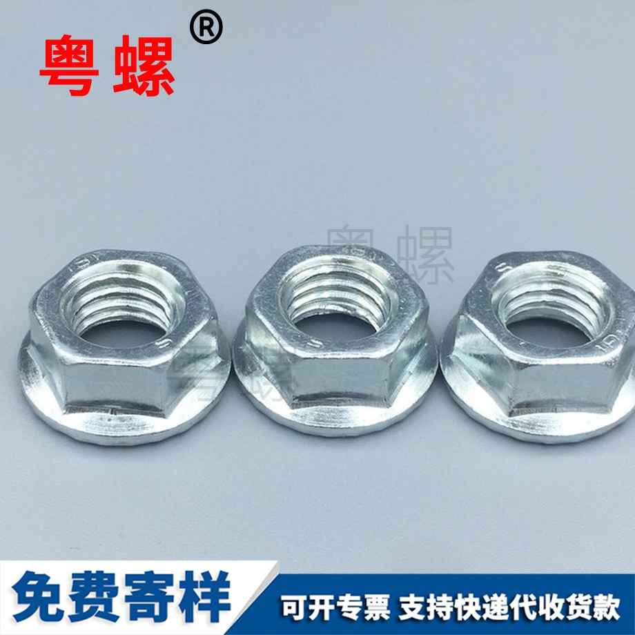 通遼法蘭面螺母