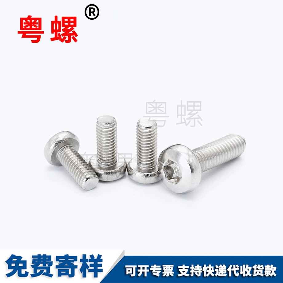 牡丹江GB2672 牡丹江GB2672