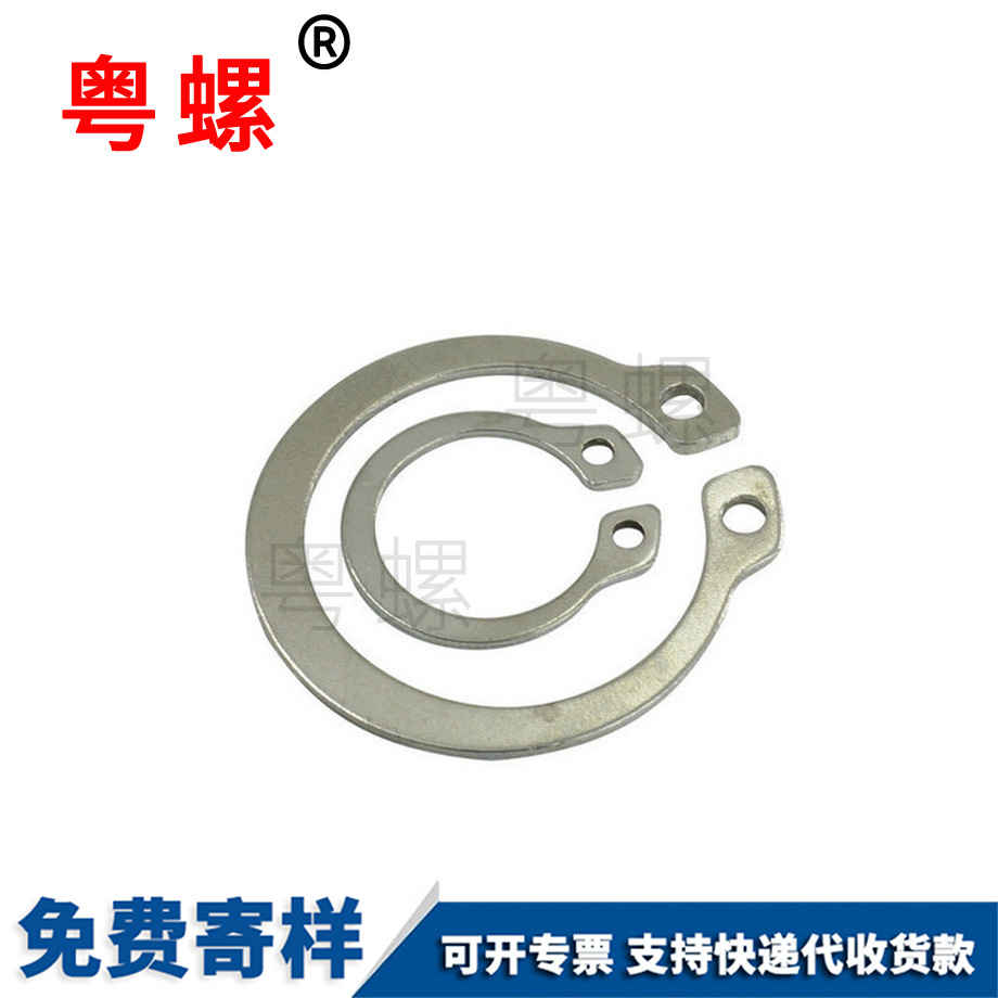 訂做邯鄲GB894不銹鋼