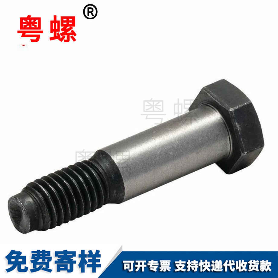 供應(yīng)8.8級秦皇島鉸制孔螺絲