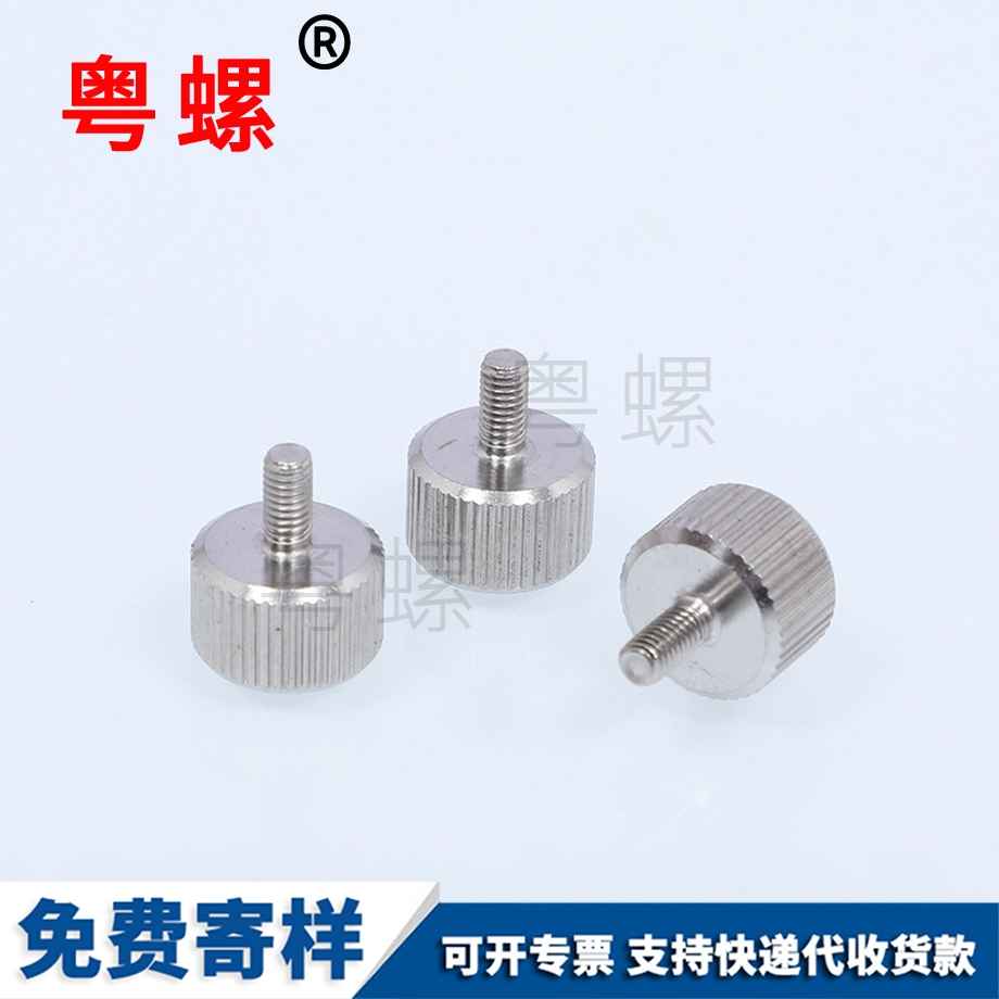 紅河手?jǐn)Q螺絲