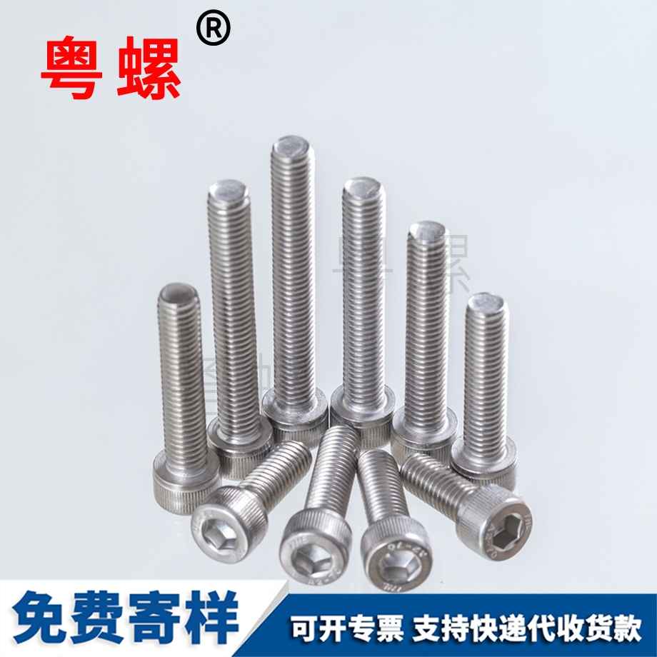 內(nèi)秦皇島六角螺絲 內(nèi)秦皇島六角螺絲