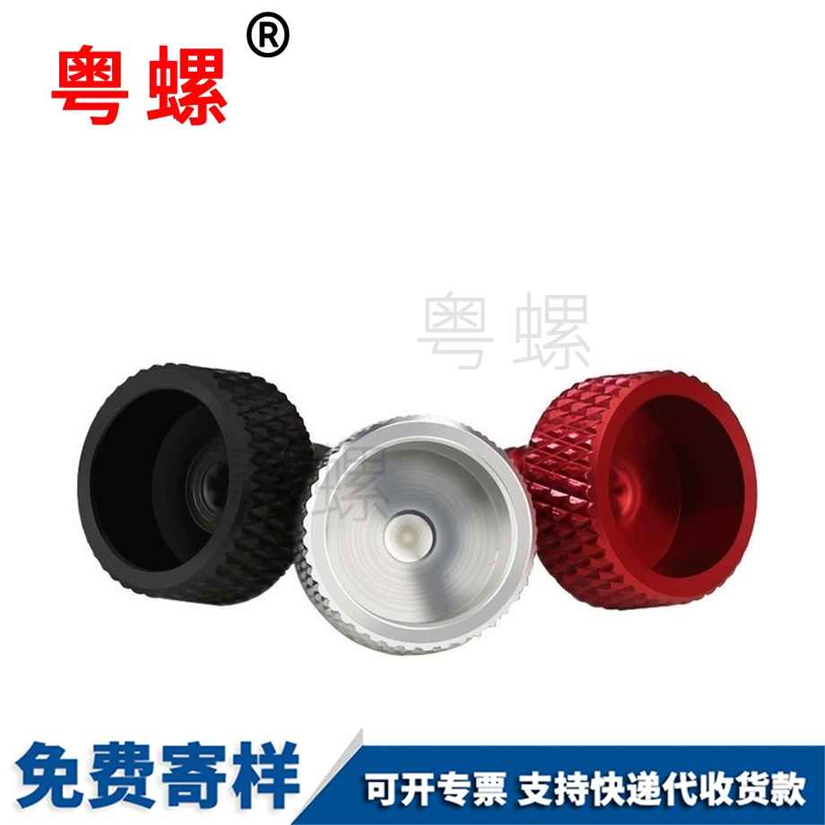 加工和平手?jǐn)Q螺絲