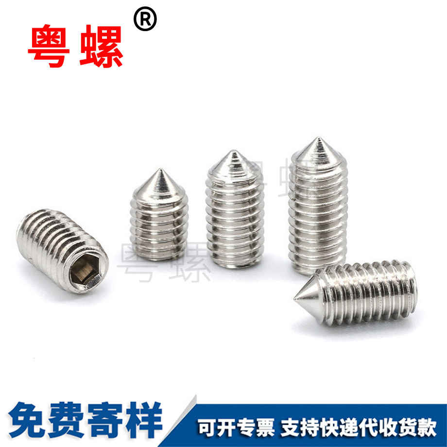 內(nèi)迪慶六角螺絲 內(nèi)迪慶六角螺絲