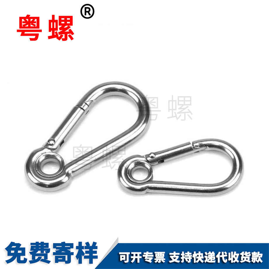 帶圈彈簧扣 帶圈彈簧扣