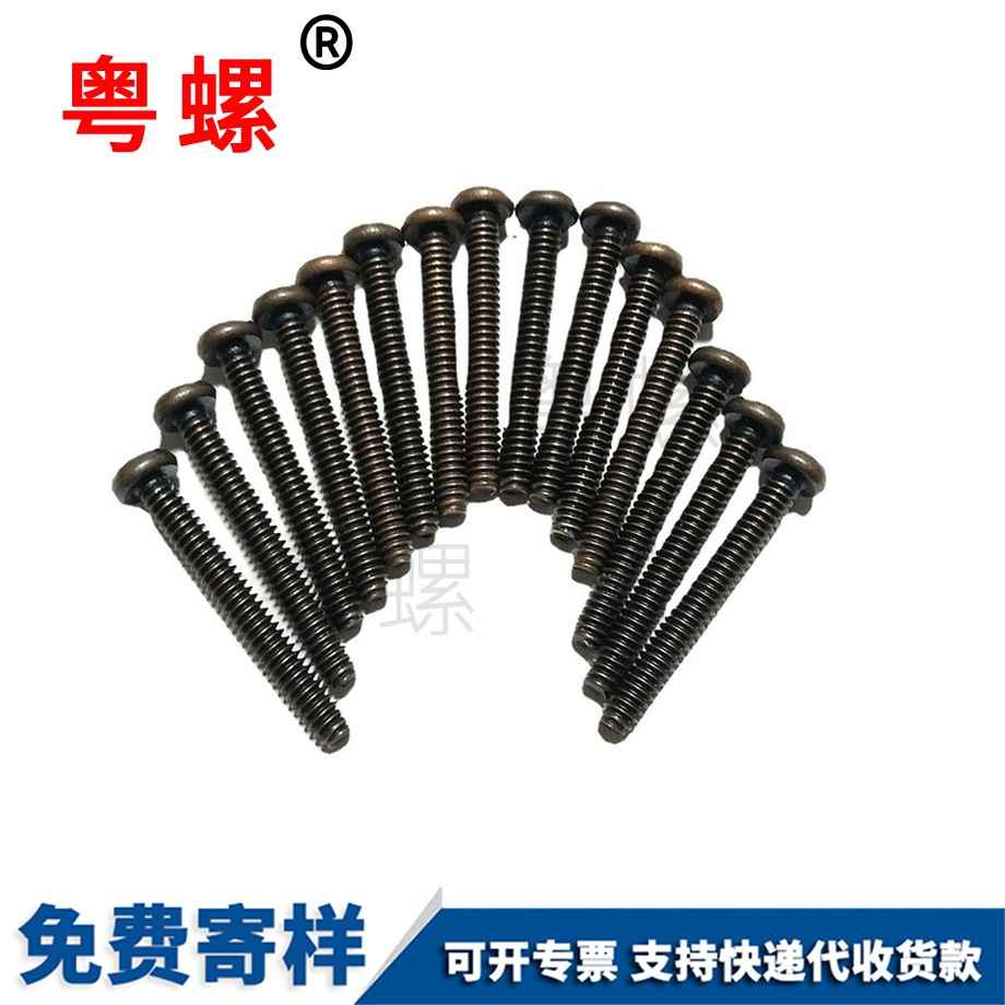 平怒江頭內(nèi)怒江六角螺絲 平怒江頭內(nèi)怒江六角螺絲