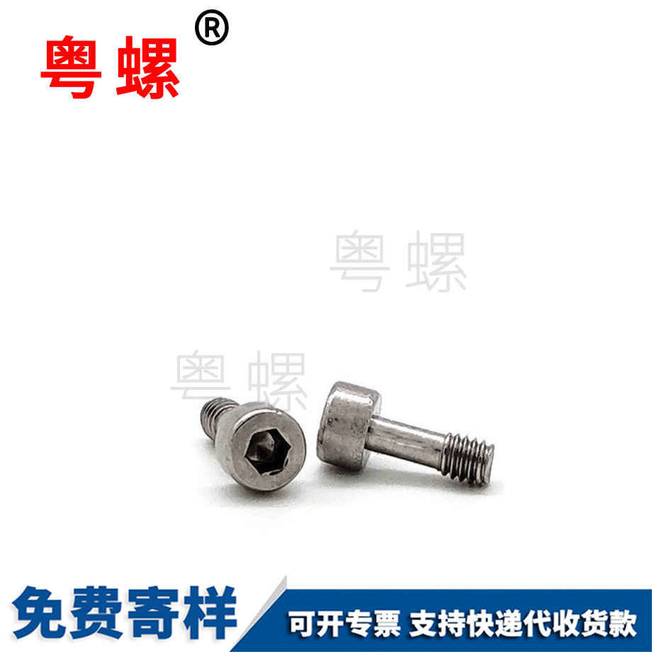 內(nèi)怒江六角螺絲 內(nèi)怒江六角螺絲