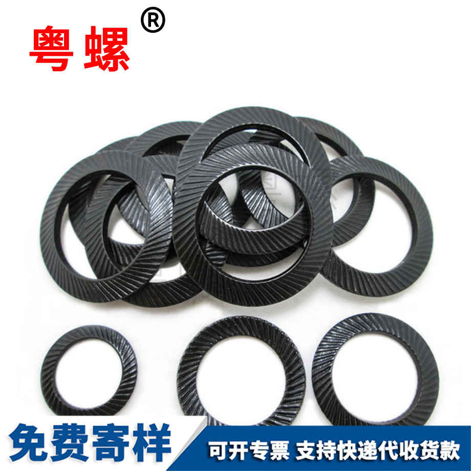 訂做楚雄防松墊圈