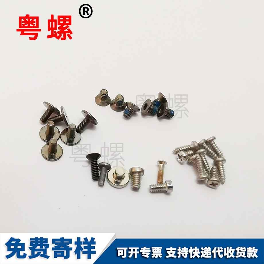 紅河紅河DIN985不銹鋼 紅河紅河DIN985不銹鋼