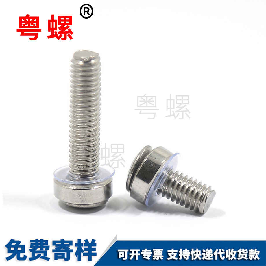 紅河皇冠螺釘 紅河皇冠螺釘