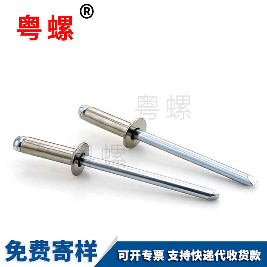 定制沉頭文山抽芯鉚釘