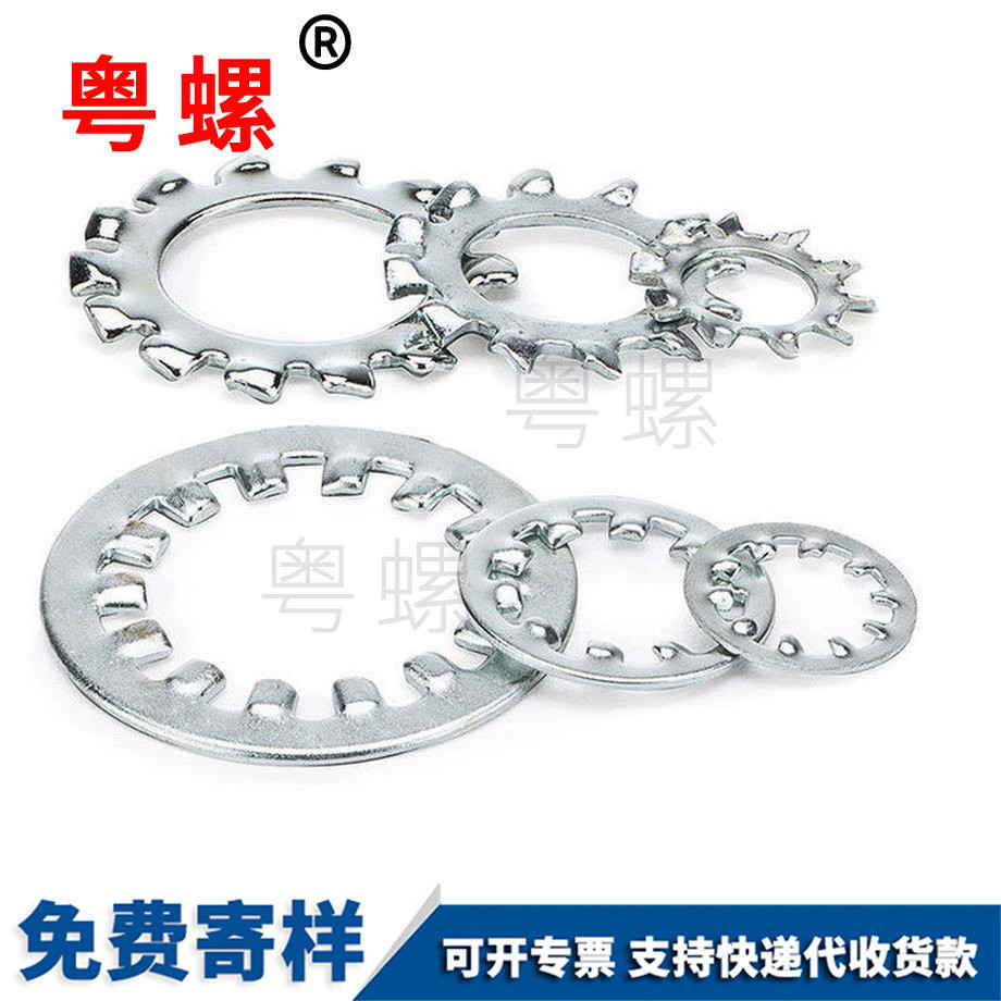 七臺(tái)河鐵外齒七臺(tái)河鎖緊七臺(tái)河墊片 七臺(tái)河鐵外齒七臺(tái)河鎖緊七臺(tái)河墊片