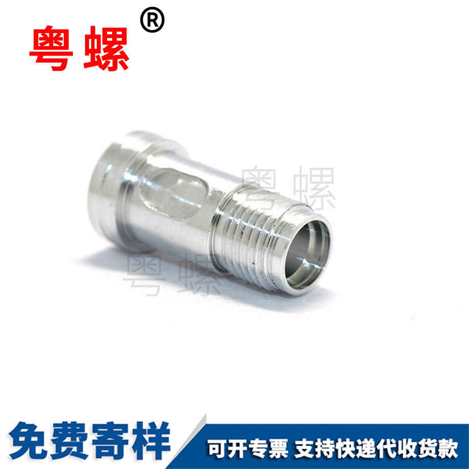 迪慶不銹鋼螺絲