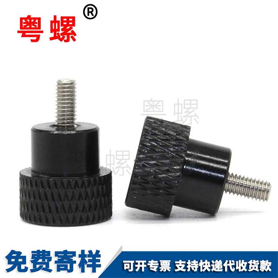 邯鄲塑料頭旋扭螺絲