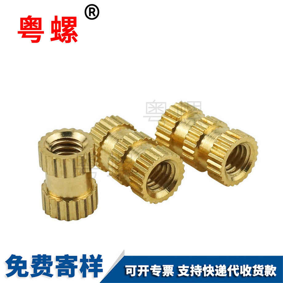 注塑銅螺母 注塑銅螺母