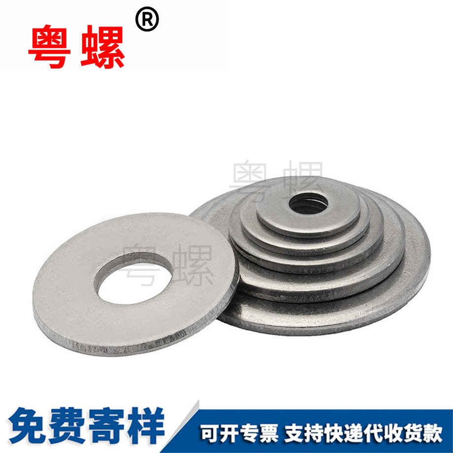 西安平墊不銹鋼 西安平墊不銹鋼