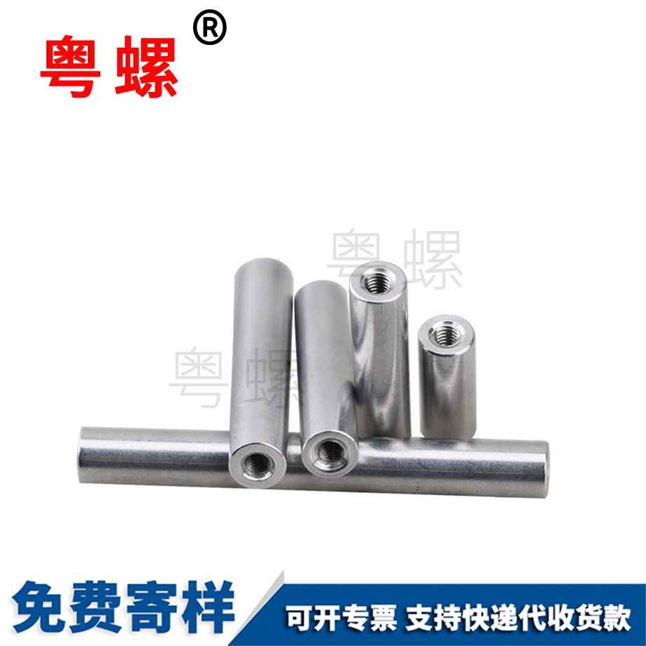 訂制圓形楚雄長螺母