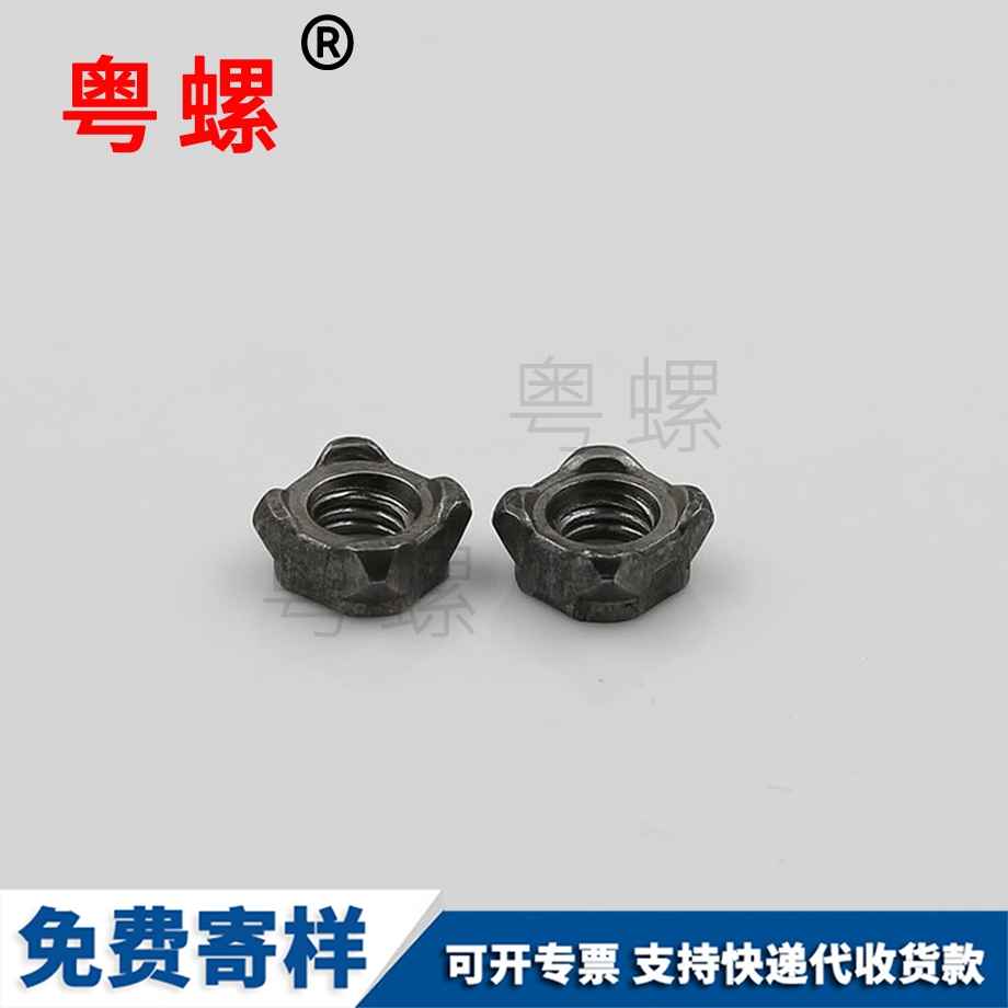 紅河四角帶點帶爪螺母 紅河四角帶點帶爪螺母