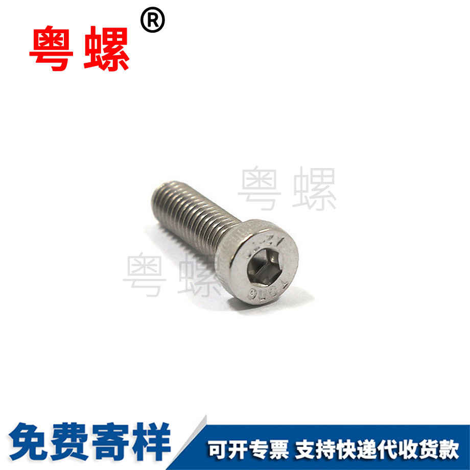 秦皇島矮頭螺栓 秦皇島矮頭螺栓